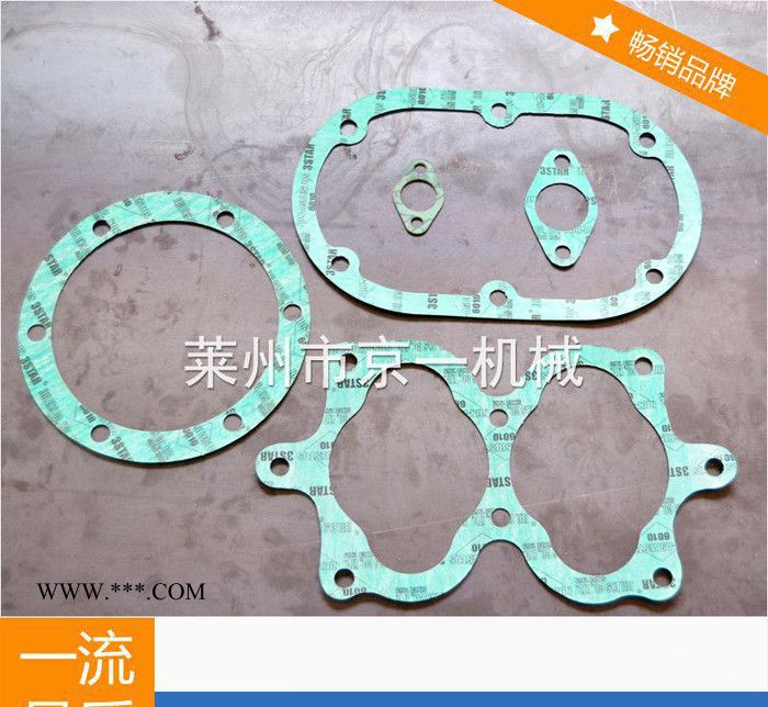 零售高品质空压机石棉垫 活塞式压缩机配件石棉垫图2