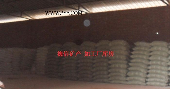 供应德信水洗水洗高岭土图2