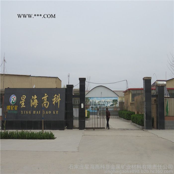 钙基/钠基膨润土图1