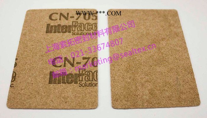 供应美国Interface CN-705耐油无石棉垫片