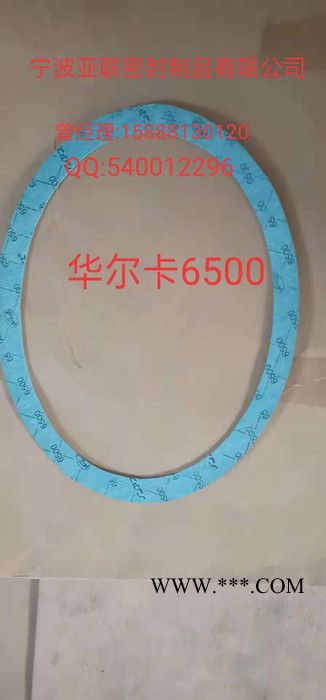 定制环保无石棉垫片 厂家生产耐高温无石棉垫片 进口克林格板材 定制橡胶密封制品图6