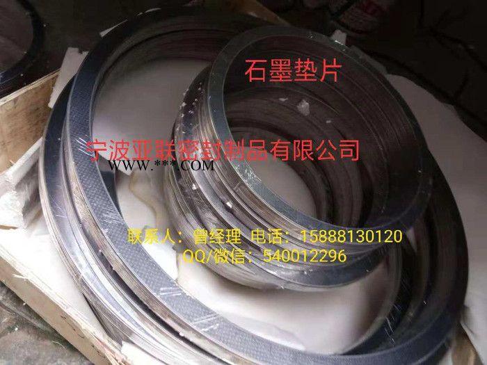 定制环保无石棉垫片 厂家生产耐高温无石棉垫片 进口克林格板材 定制橡胶密封制品图5