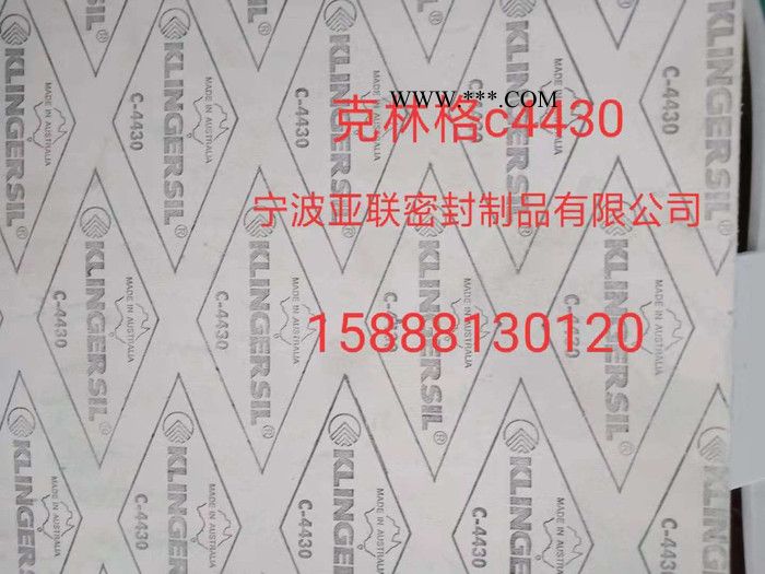 定制环保无石棉垫片 厂家生产耐高温无石棉垫片 进口克林格板材 定制橡胶密封制品图2