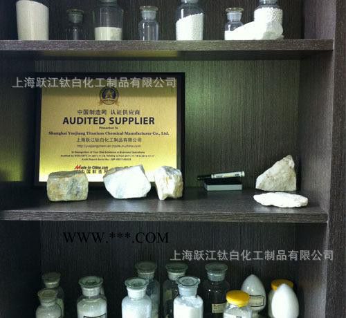 涂料专用膨润土图1