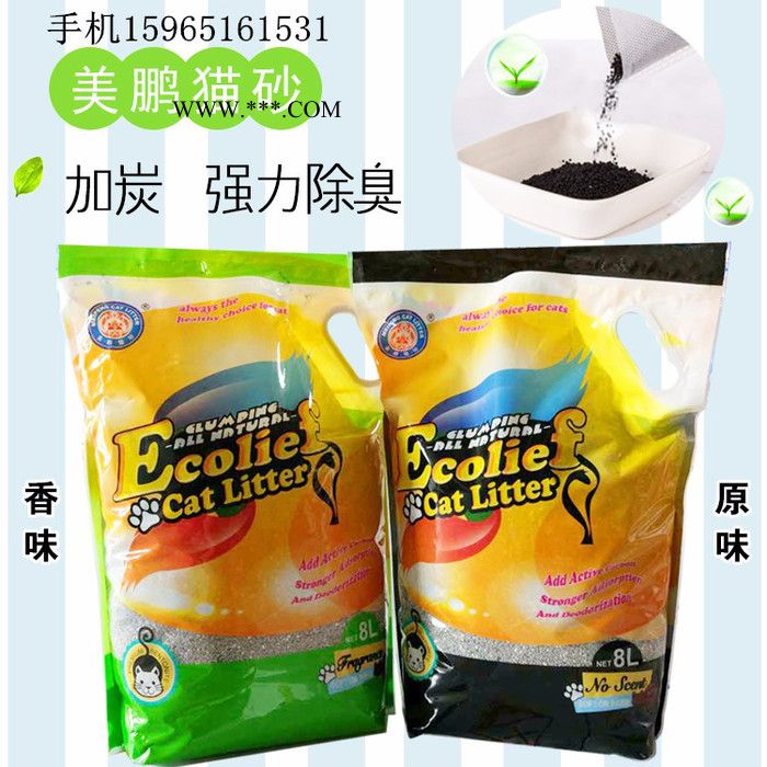 美鹏亿可洛进口高端植物膨润土猫砂 破碎沙 除味砂图3