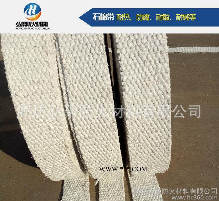 ** 2017 防火保温布石棉保温防火带 防火布专业图3
