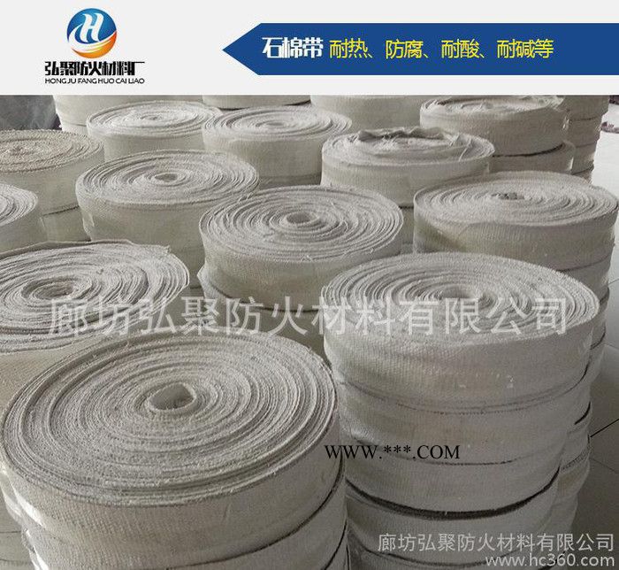 ** 2017 防火保温布石棉保温防火带 防火布专业图2