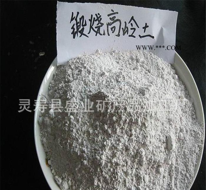 超白超细高岭土 煅烧高岭土 涂料水洗高岭土图3