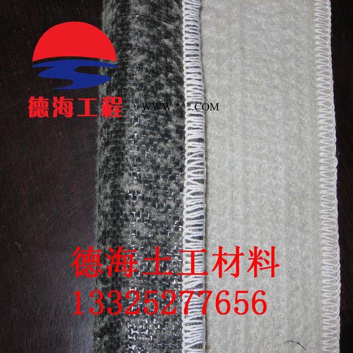德海 膨润土防水毯  GCL防水毯   防水毯厂家图3