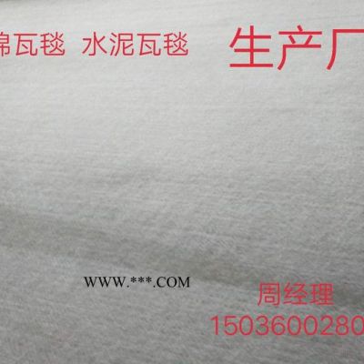 鹏鹤 水泥瓦毯 石棉瓦毯 造纸毯 网毯 过浆毯 工业用呢生产厂家