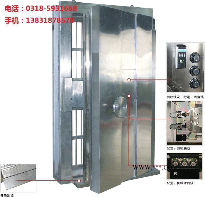 石棉县金库门·图2