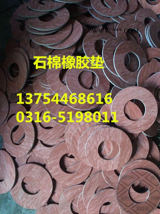 石棉橡胶垫片 规格齐全图3