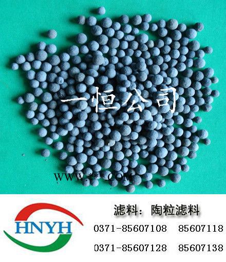 供应一恒供应生物陶粒滤料/**膨润土生物滤料图2