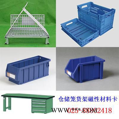 贯通式货架石棉县贯通式货架价格中山贯通式货架价格图2