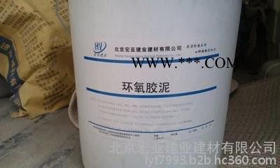 石棉县环氧树脂胶泥价格13371614182图2