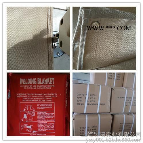 1.5m*1.5m防火毯灭火毯电焊消防用石棉防火毯质量有保证 消防灭火毯图3