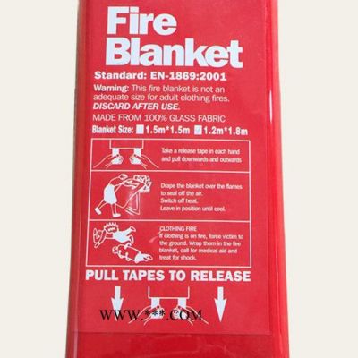 1.5m*1.5m防火毯灭火毯电焊消防用石棉防火毯质量有保证 消防灭火毯