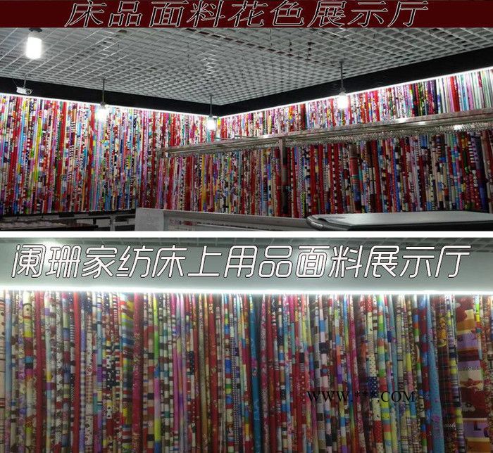 床上用品面料遮光布直销植物羊绒布料 天鹅绒 钻石棉图2