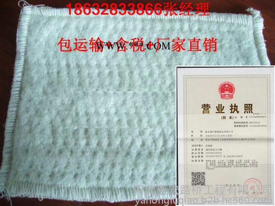 市场淡季低价出货5000克膨润土防水毯(**)图6