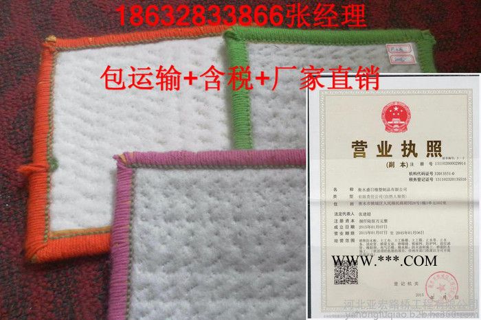 市场淡季低价出货5000克膨润土防水毯(**)图3