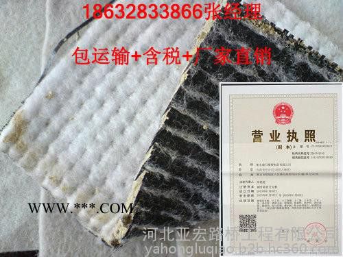 市场淡季低价出货5000克膨润土防水毯(**)图4