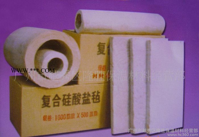 复合硅酸盐 憎水型复合硅酸盐板 石棉复合硅酸盐板 硅酸盐图2