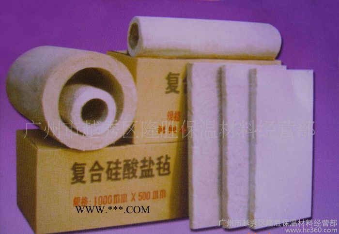 复合硅酸盐 憎水型复合硅酸盐板 石棉复合硅酸盐板 硅酸盐图3