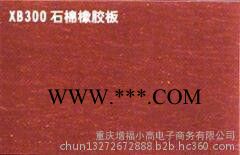 石棉橡胶板** 密封垫片图4