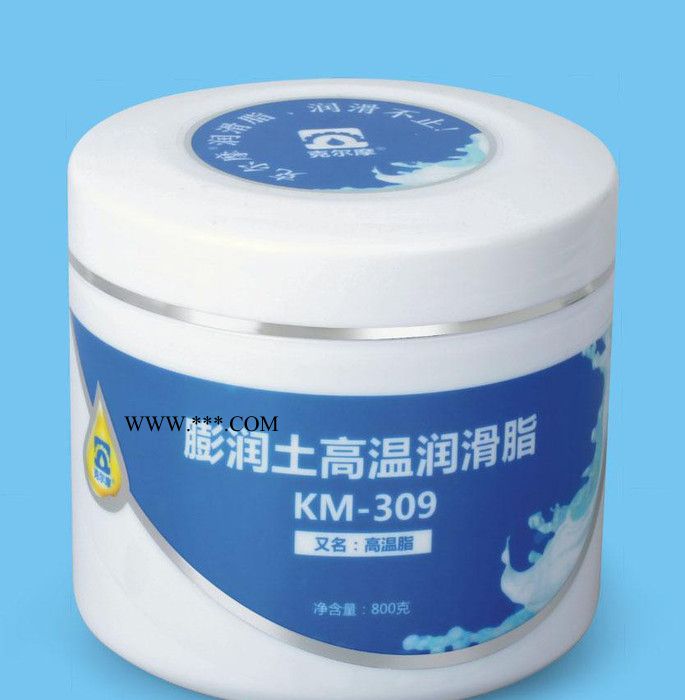 克尔摩KM-309膨润土高温润滑脂 高温脂  克尔摩润滑脂