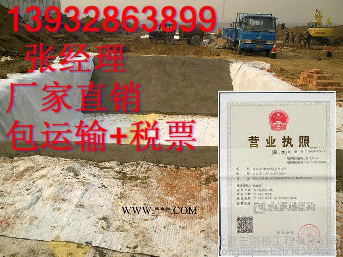 云南油库用钠基膨润土防水毯覆膜膨润土防水毯防渗膨润土防水毯厂价销售包邮图5