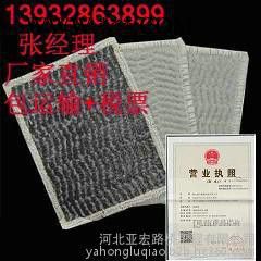 云南油库用钠基膨润土防水毯覆膜膨润土防水毯防渗膨润土防水毯厂价销售包邮图7