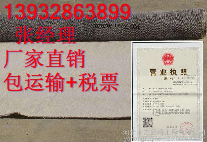 云南油库用钠基膨润土防水毯覆膜膨润土防水毯防渗膨润土防水毯厂价销售包邮图6
