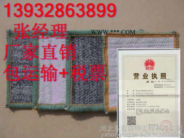 云南油库用钠基膨润土防水毯覆膜膨润土防水毯防渗膨润土防水毯厂价销售包邮图2