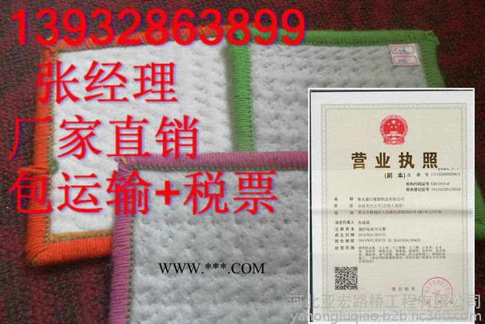 云南油库用钠基膨润土防水毯覆膜膨润土防水毯防渗膨润土防水毯厂价销售包邮图4
