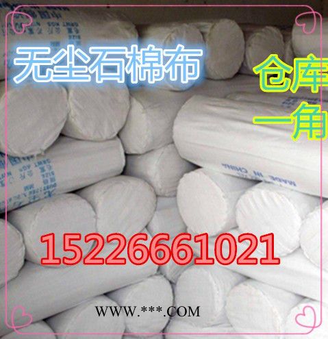 无尘石棉布 防火布 钢厂浇筑石棉布1.5MM2MM3MM4MM5MM图3