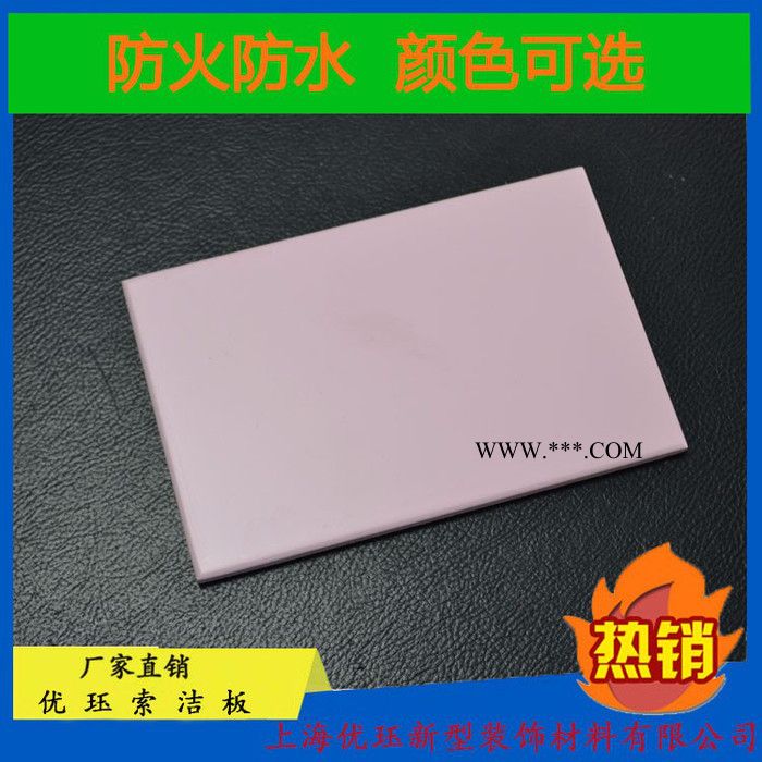 上海优珏，专业生产无甲醛、无石棉环保节能抗菌板、洁净板图7