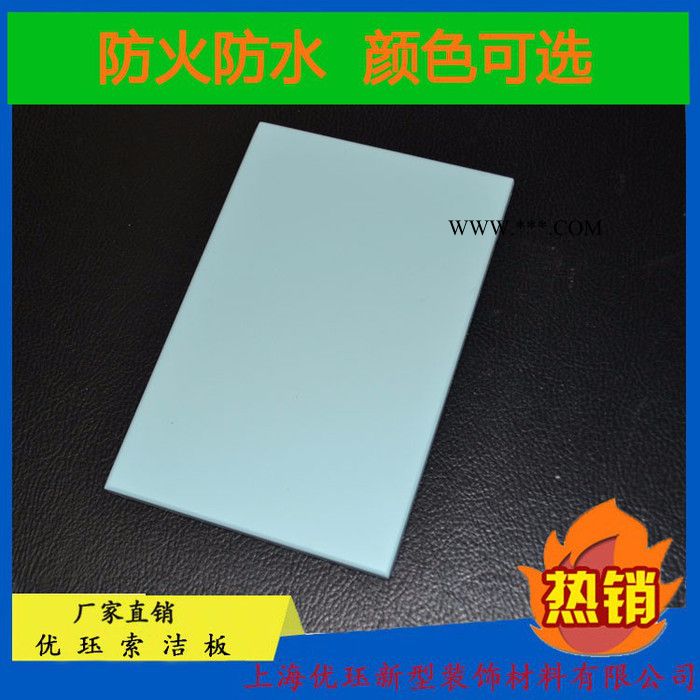 上海优珏，专业生产无甲醛、无石棉环保节能抗菌板、洁净板图2