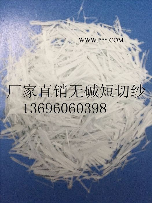 威玻牌短切纱**石棉瓦专用无碱玻璃纤维短切纱强度高、毛羽少、分散性好图2