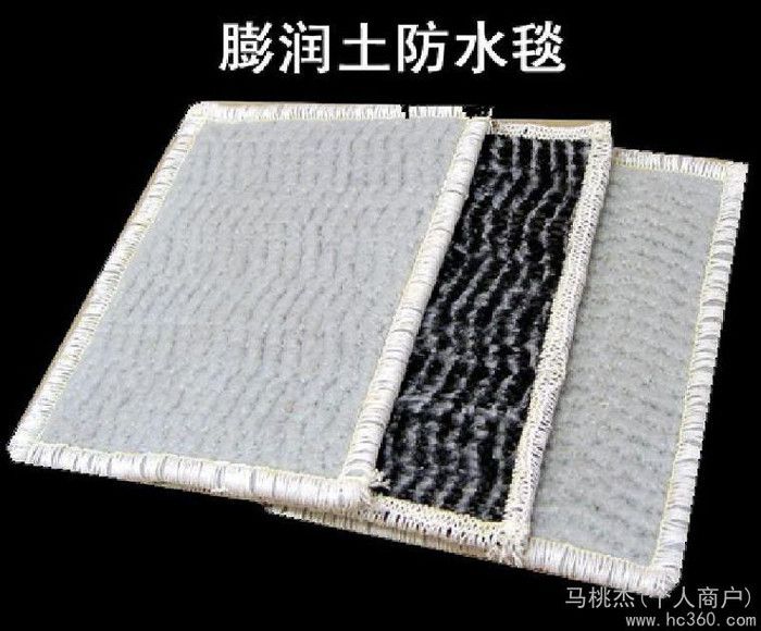 供应--供应--膨润土防水毯，规格齐全，质量保证，价格优惠，欢迎来电咨询洽谈图1