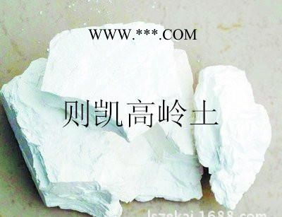 **硅藻泥专用800高岭土图1