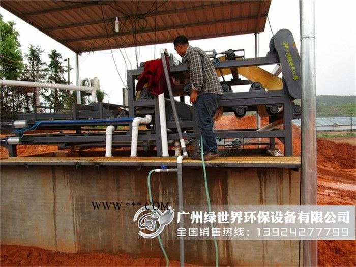 供应广州绿世界牌LSJD 1500污泥处理设备 高岭土带式压滤脱水机