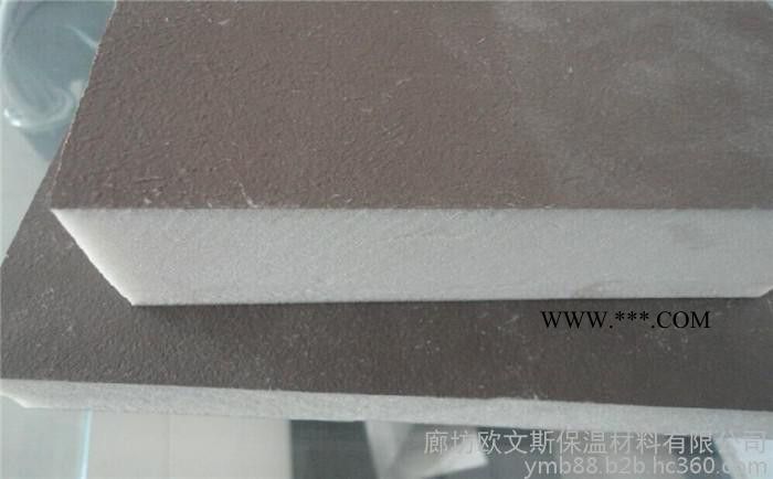 石棉县聚氨酯保温板owsbwb-102 厂家图8