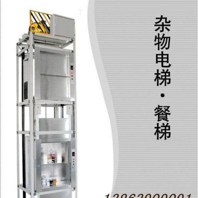 石棉县传菜电梯酒店提升机传菜机餐梯厨房升降机