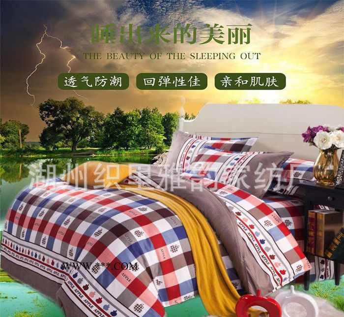 床上用品钻石棉布料 家纺成品面料 窗帘布料涤纶布直销图2