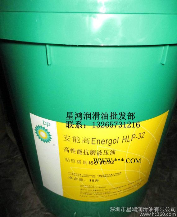 BP Energrease HTG 181 BP安能脂HTG181膨润土润滑脂