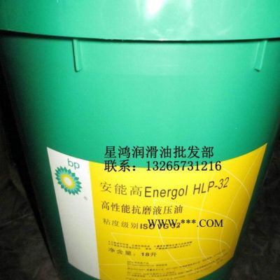 BP Energrease HTG 181 BP安能脂HTG181膨润土润滑脂