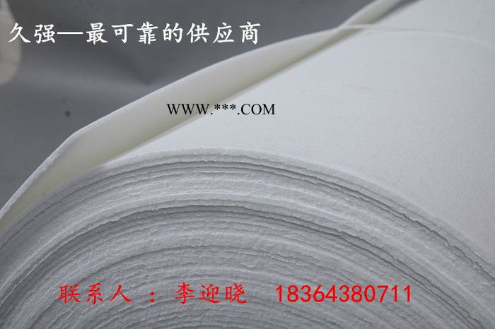 久强 ** 陶瓷纤维纸硅酸铝纸 陶瓷纤维板 不含石棉
