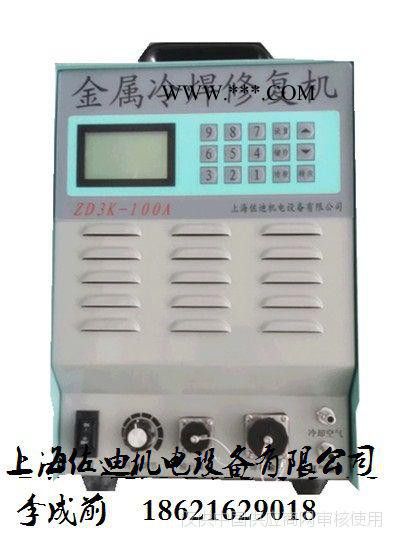 石棉县瓦楞辊修复图1