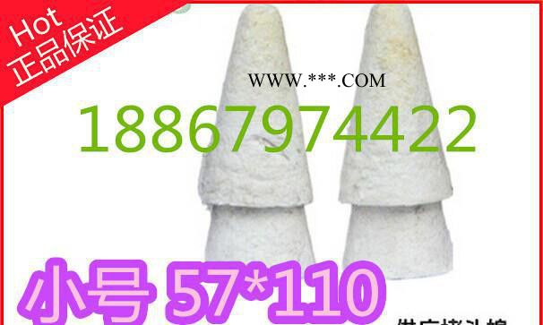 【现货】硅酸铝堵头 石棉塞头 耐火保温材料 岩棉 玻璃棉图2