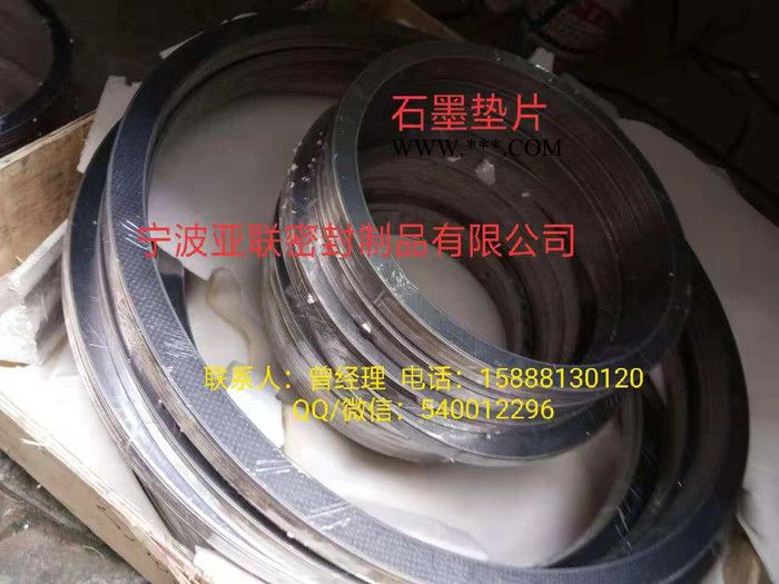 厂家定制克林格垫片 klingerc4400垫片规格 进口klingerc4430垫片价格 定制无石棉板材亚联密封图2